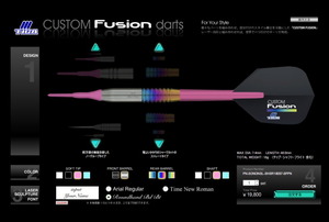fusion.jpg
